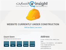 Tablet Screenshot of insightintlqa.com
